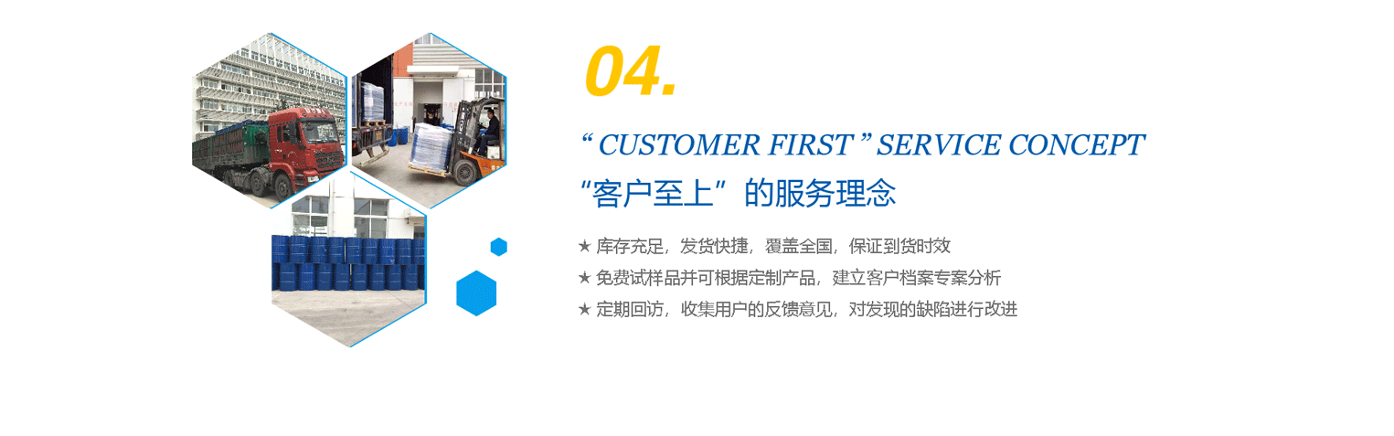 物流快捷，完善的售后服務(wù)